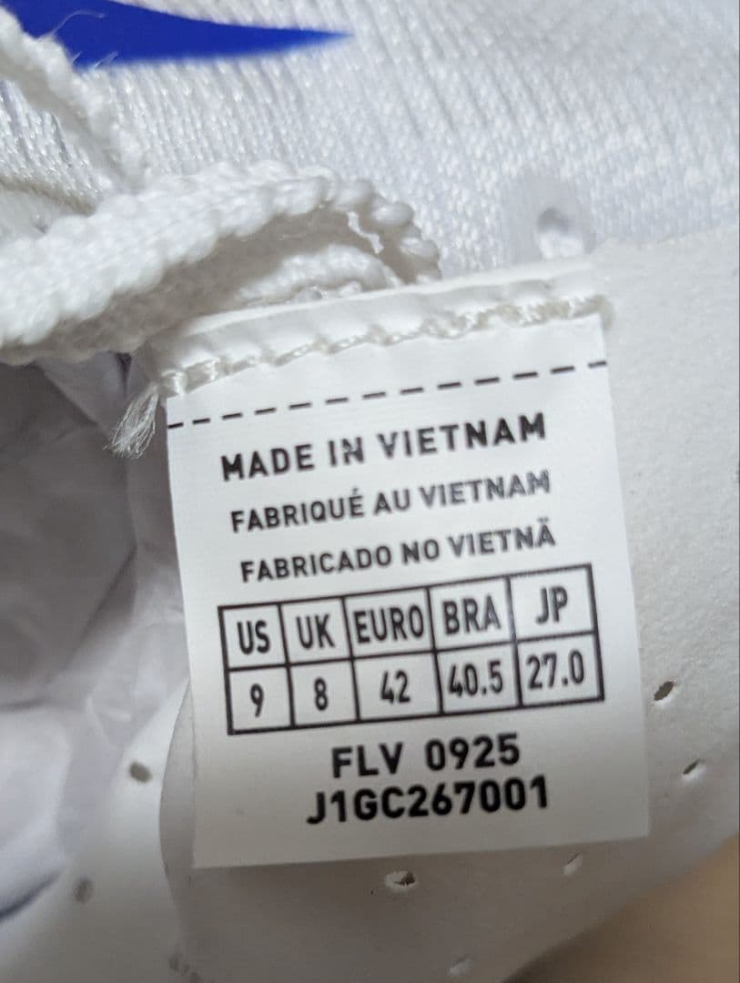 ミ*ト様 ハイパーワープ PURE 27.0cm