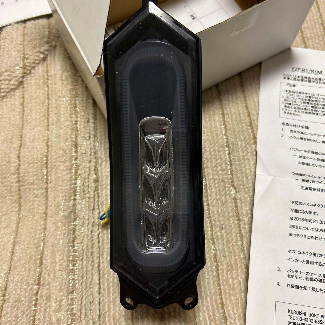 クロライト YZF R1 R6 R7 テールライト ウィンカー内蔵 - メルカリ