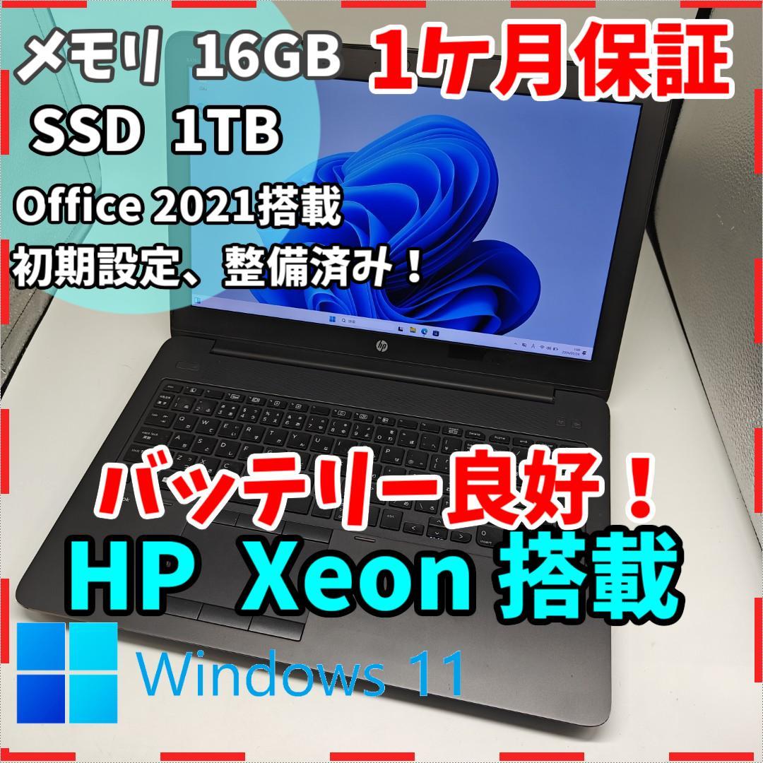 【HP】Xeon搭載 SSD1TB 16GB オフィス付き 最強ノートPC NEC 【今だけ新品SSD1TB×メモリ16GB】NEC ノートパソコン□高性能第4