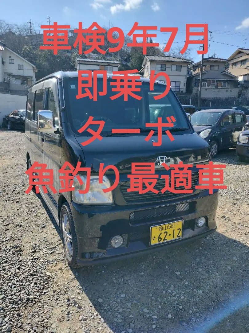ホンダ　バモスターボ　4AT ナビ　追加メーター　バックカメラ Amazon | （HB-04-16P） バモス HM1.2 バックカメラ 市販ナビ変換