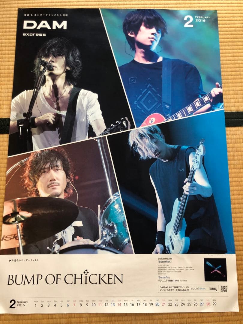 BUMP OF CHICKEN ポスター B1サイズ - メルカリ