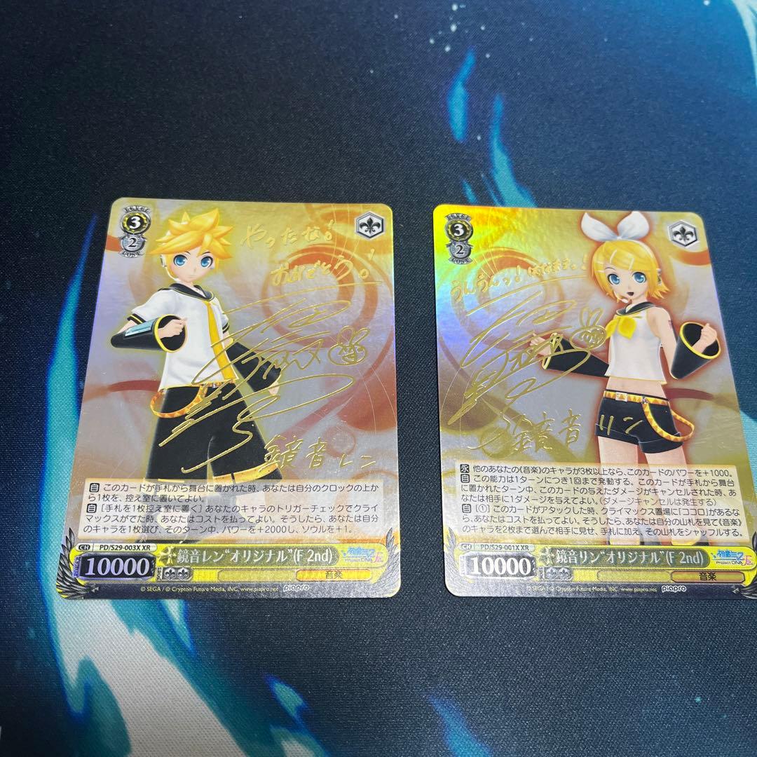 ヴァイスシュヴァルツ 鏡音リン・レンオリジナル(F 2rd)XRサインカード