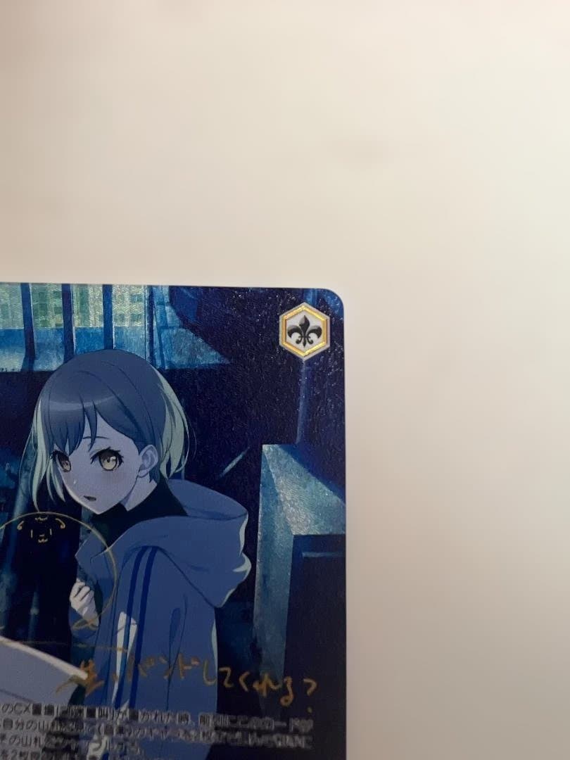 ヴァイスシュヴァルツ BD/W125-071SSP：(ホロ)迷子のバンド 高松燈