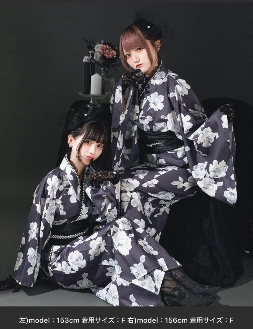 Pal elfy 華やぐ浴衣セット 帯付き(別店の飾り紐も)地雷 Amazon.co.jp: Pal elfy パルエルフィー 浴衣 Mサイズ 量産型 地雷