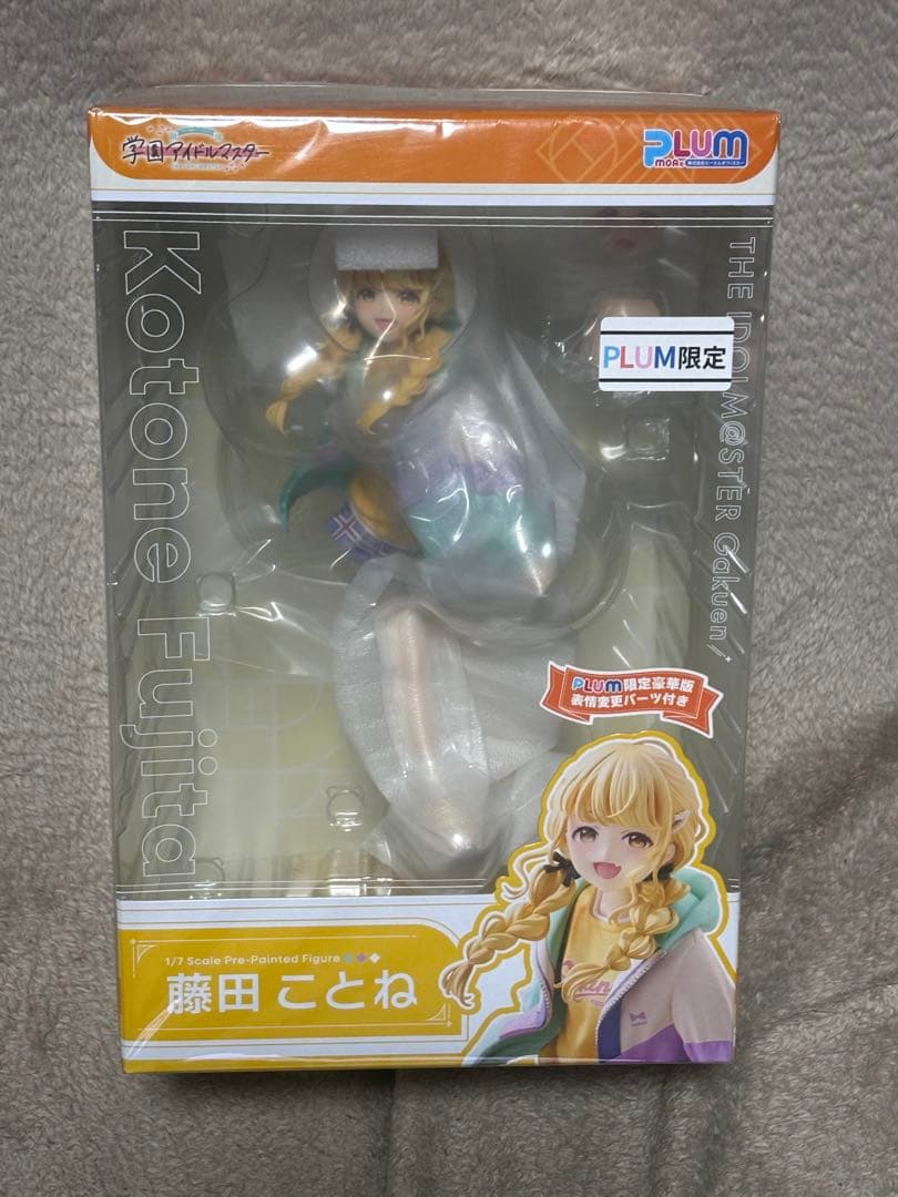 学園アイドルマスター PLUM 藤田ことね PLUM限定豪華版 - メルカリ