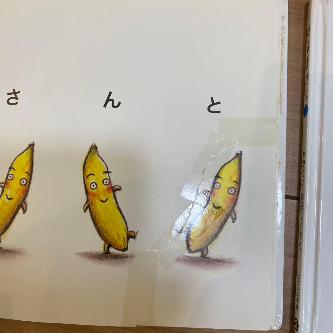 乳児幼児向け絵本セット 約40冊＋3冊追加 - メルカリ