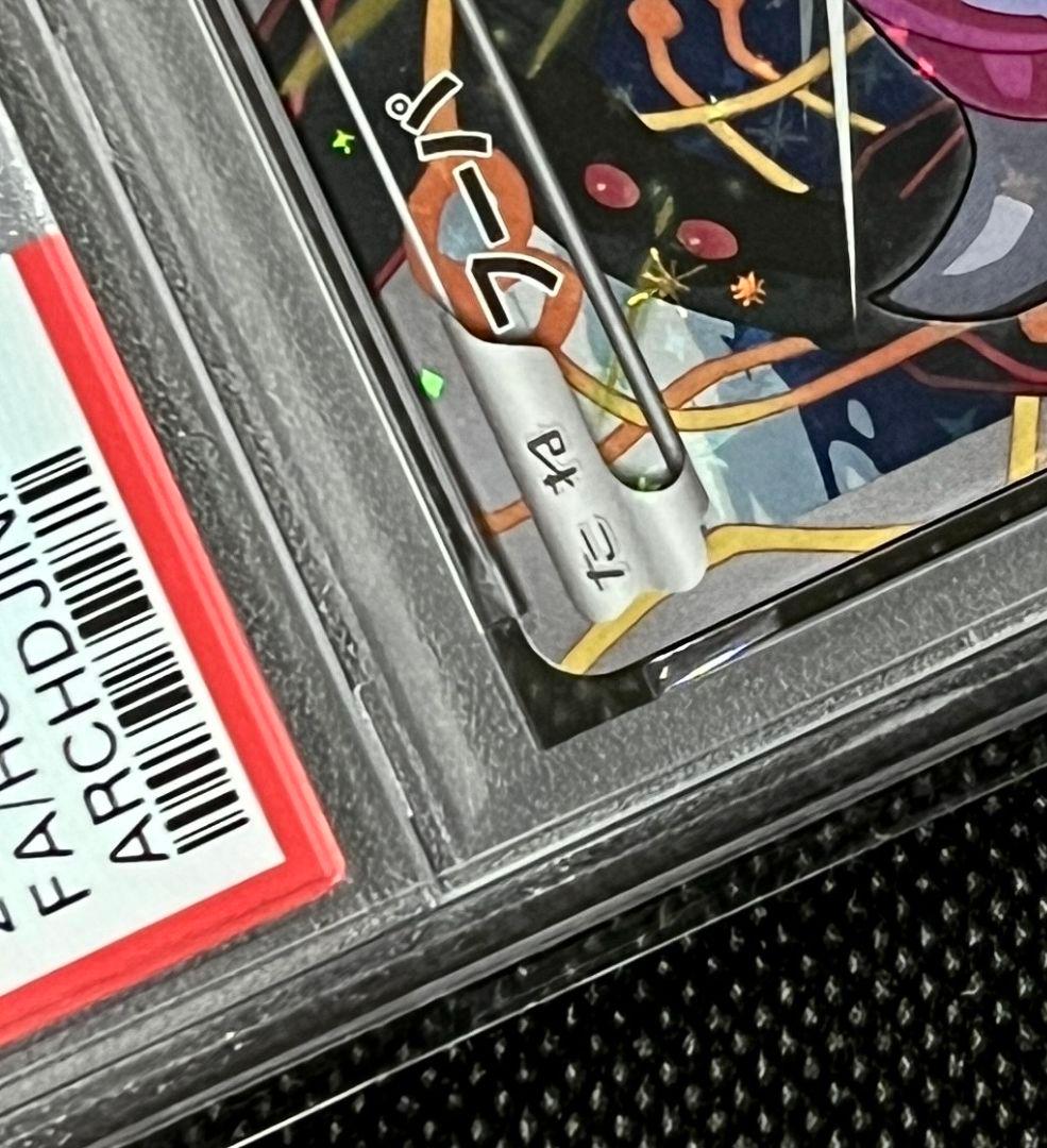 PSA10 フーパ プロモ 155/XY-P 光輪の超魔神 映画記念配布 - メルカリ