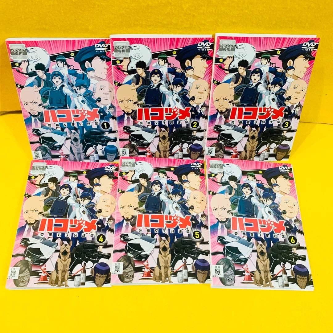 ハコヅメ 交番女子の逆襲 DVD 全6巻 全巻セット アニメ 51RkOdvj9BL._AC_UF1000,