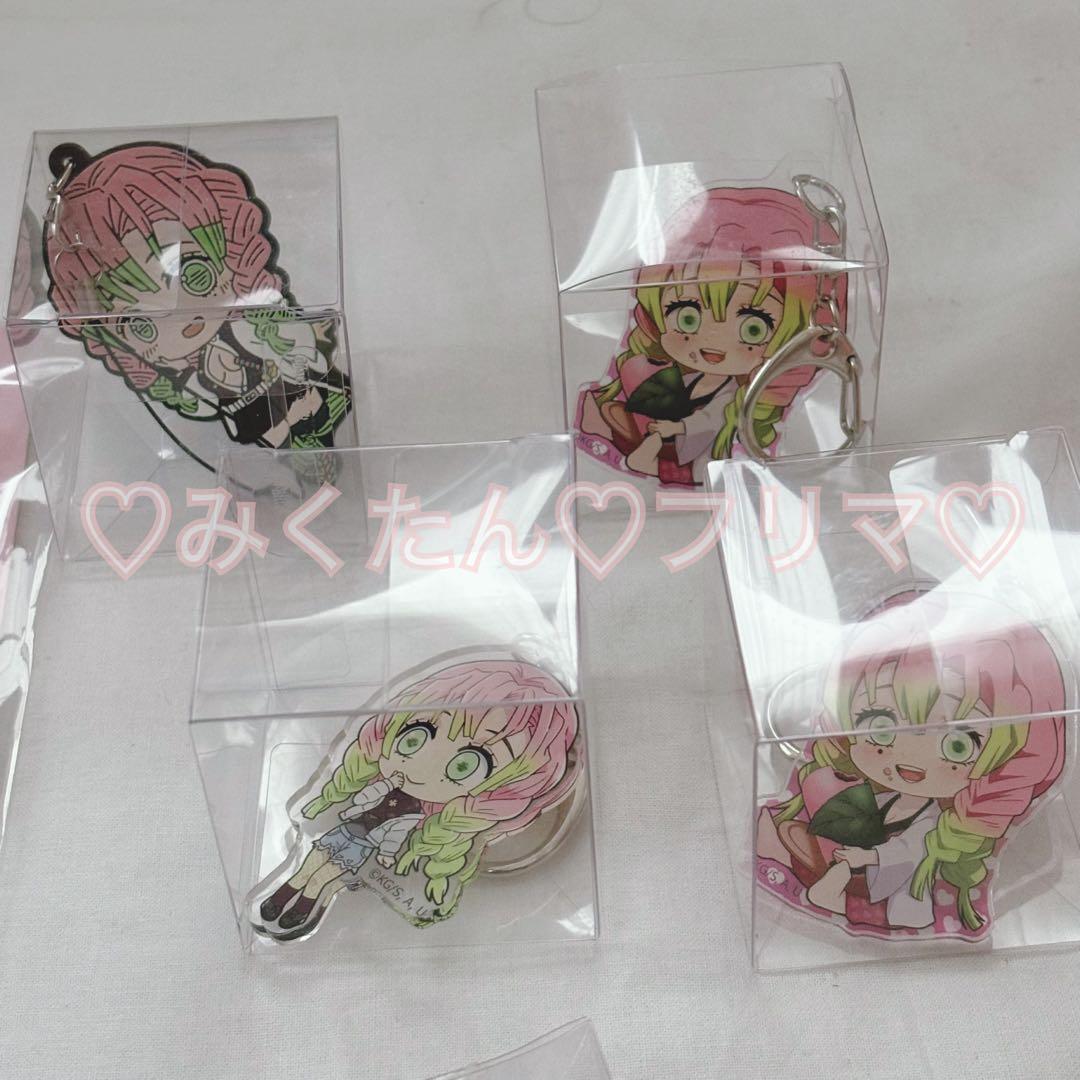 最終値下げ》鬼滅の刃 甘露寺蜜璃グッズ まとめ売り - メルカリ