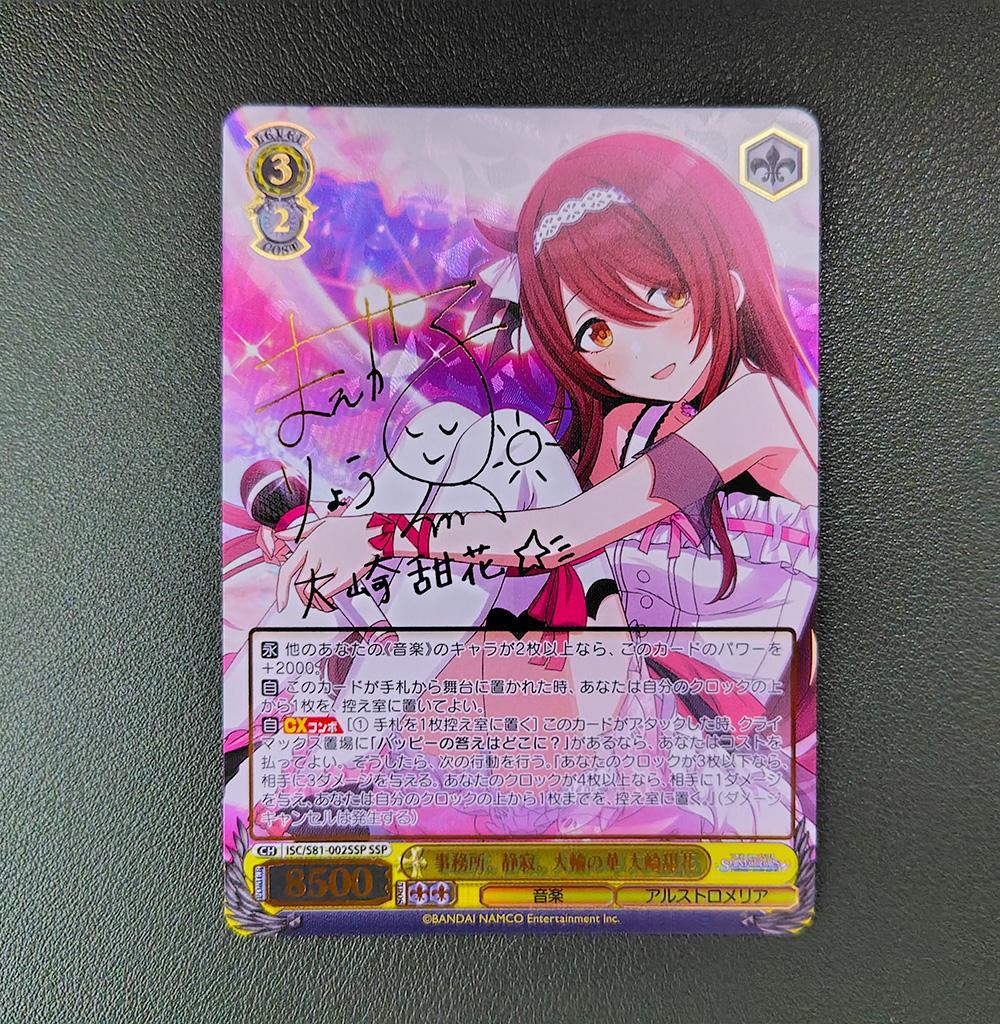 ジャイアントデッキパーツセット 超重竜ゴルファンタジスタ チア