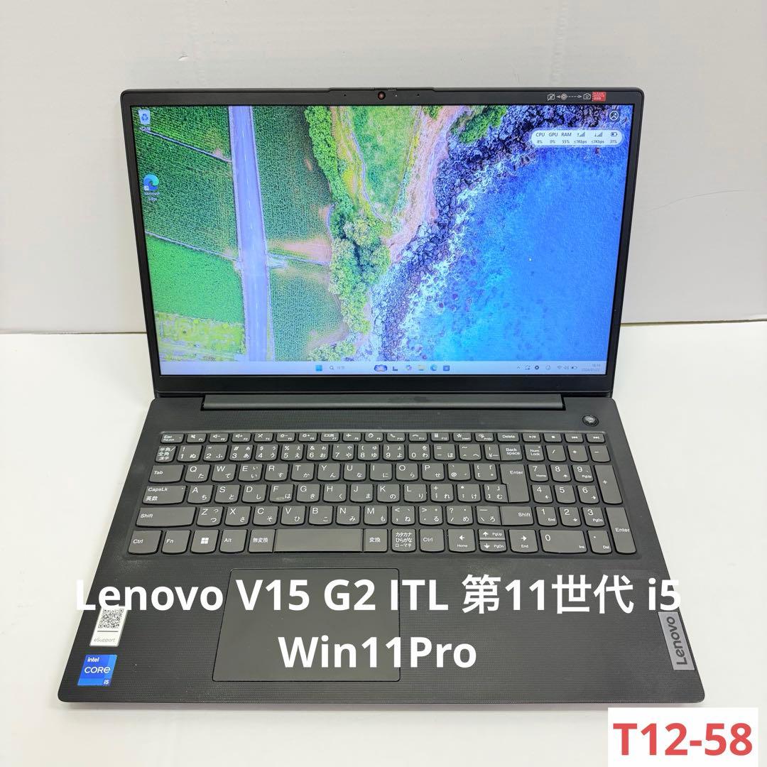 【高年式】Lenovo V15 G2 ITL 第11世代 i5 Win11Pro Amazon.com: Lenovo V15 G2 ITL 82KB00C3US 15.6