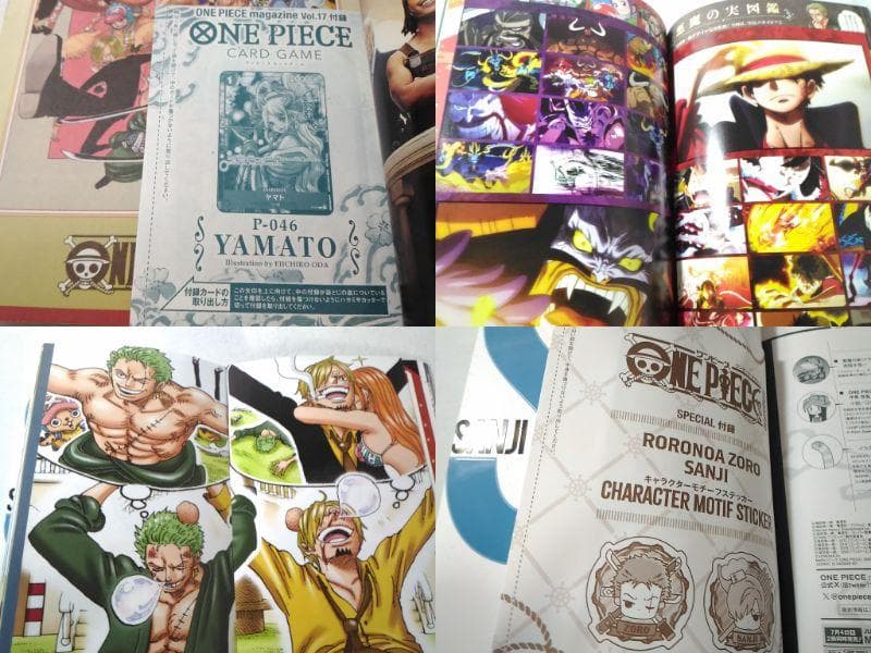 ワンピースマガジン18冊ONE PIECE magazine vol.1-18