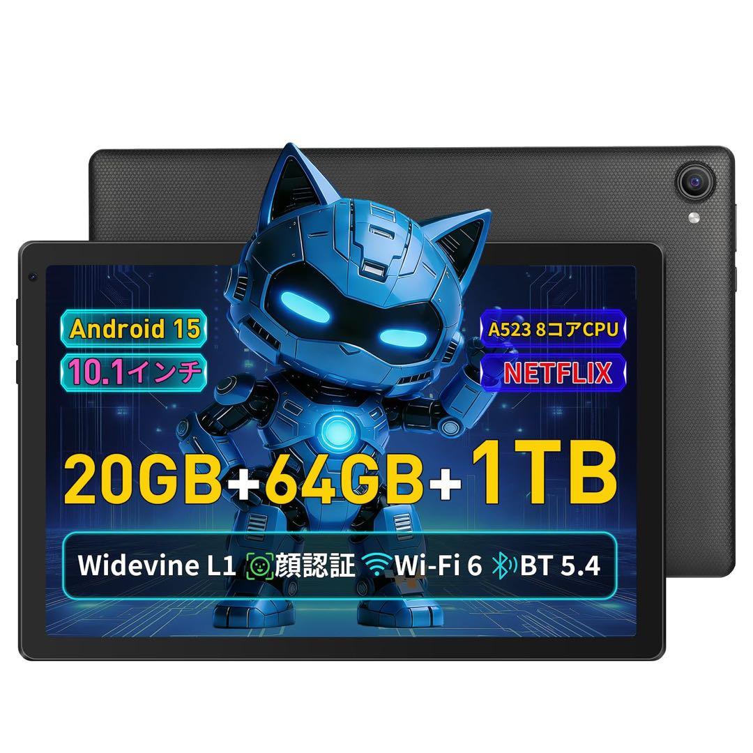 タブレット - JETAKu 10インチ タブレット android 15 500円off/タブレット 10インチ Android 15 Wi-Fiモデル20GB+64GB+1TB