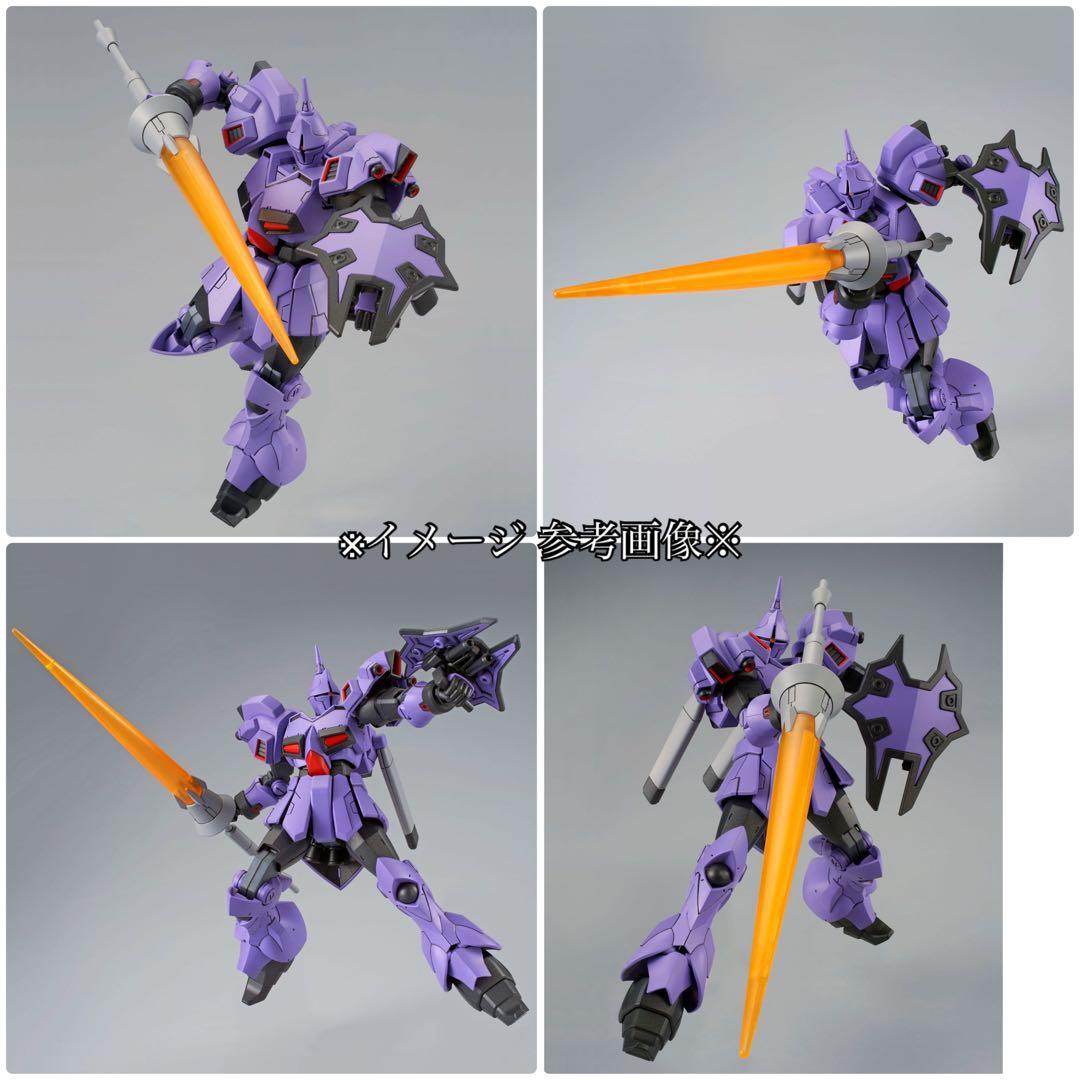 HG ギャン・クリーガー&リバウ プレバン限定2種セット【新品未使用品