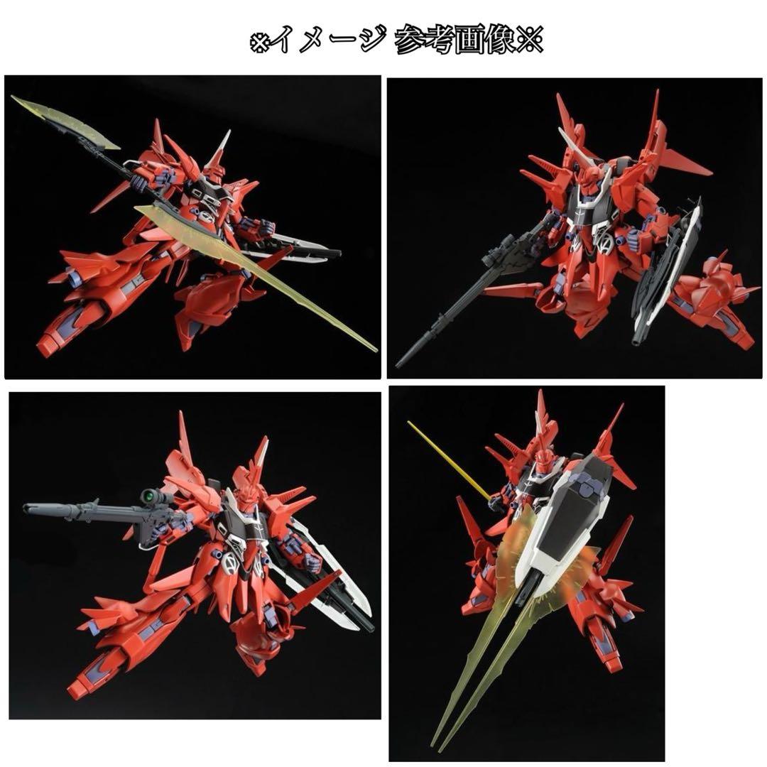 HG ギャン・クリーガー&リバウ プレバン限定2種セット【新品未使用品