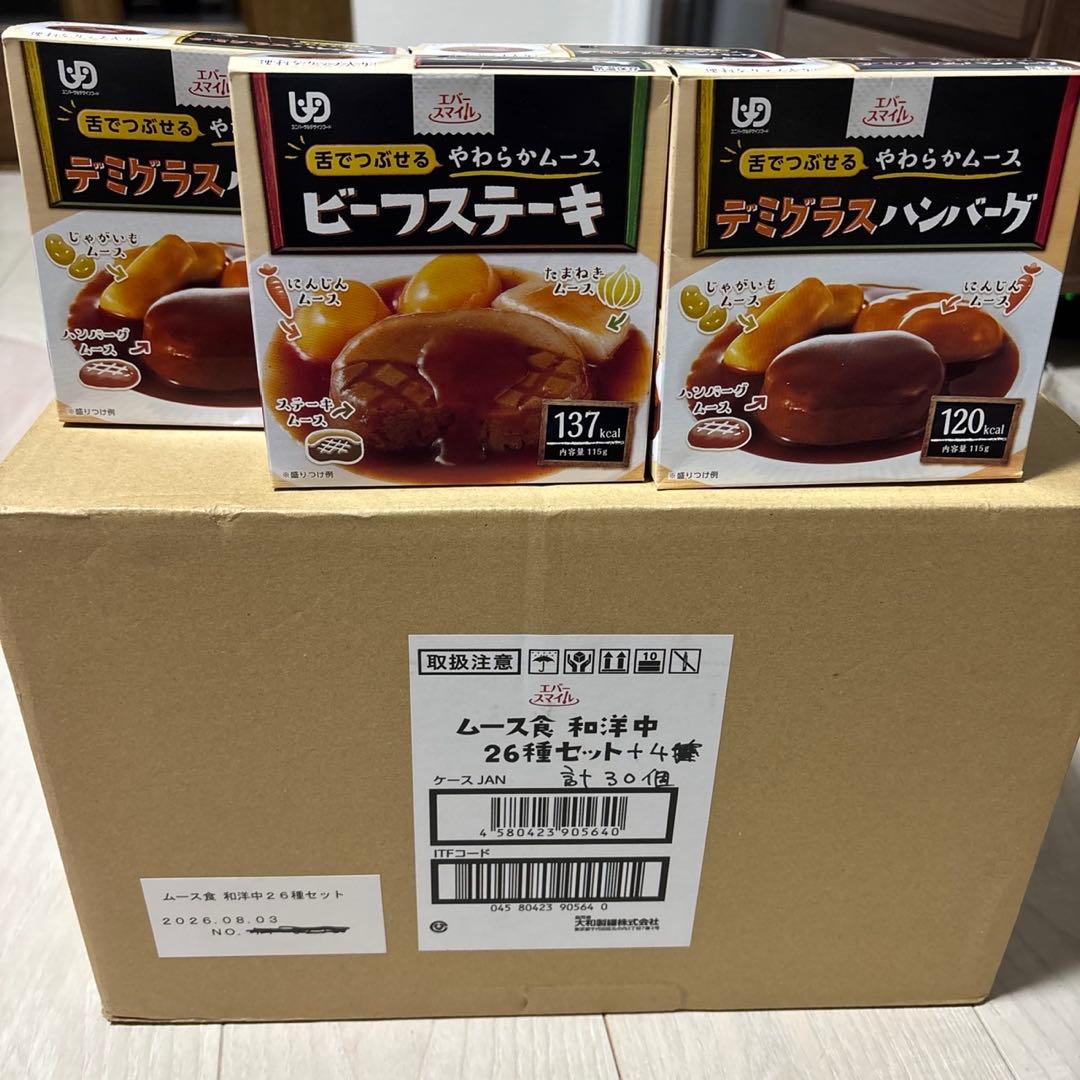 エバースマイル 介護食26食プラス4食 - メルカリ