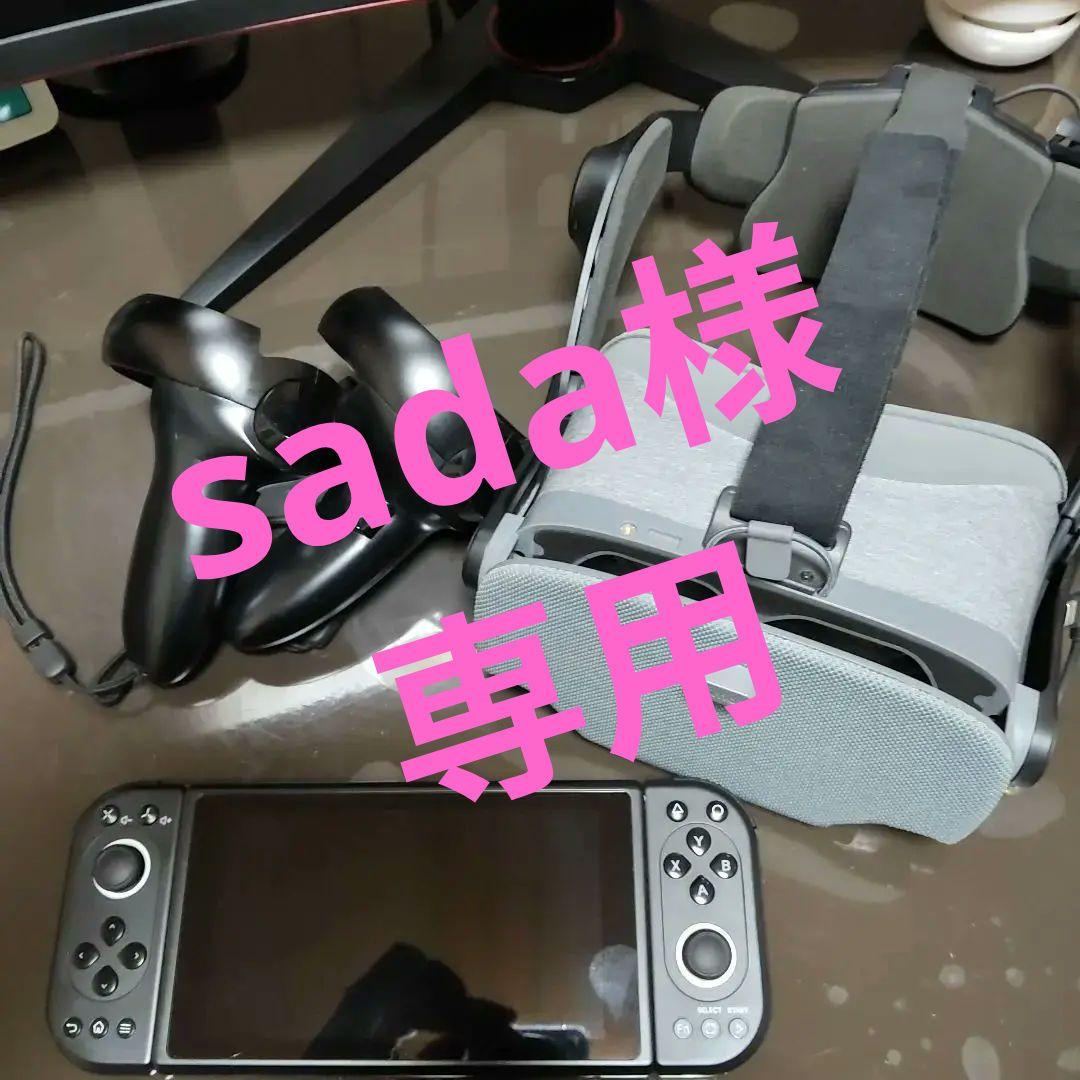 PIMAX.portal.VR機器のみ！ VRヘッドセットと合体する超ド変態携帯ゲーム機！「Pimax Portal」が