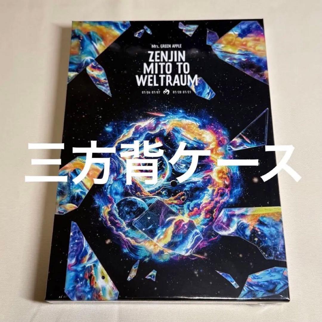 Mrs. GREEN APPLE ゼンジン DVD 三方背ケース - メルカリ