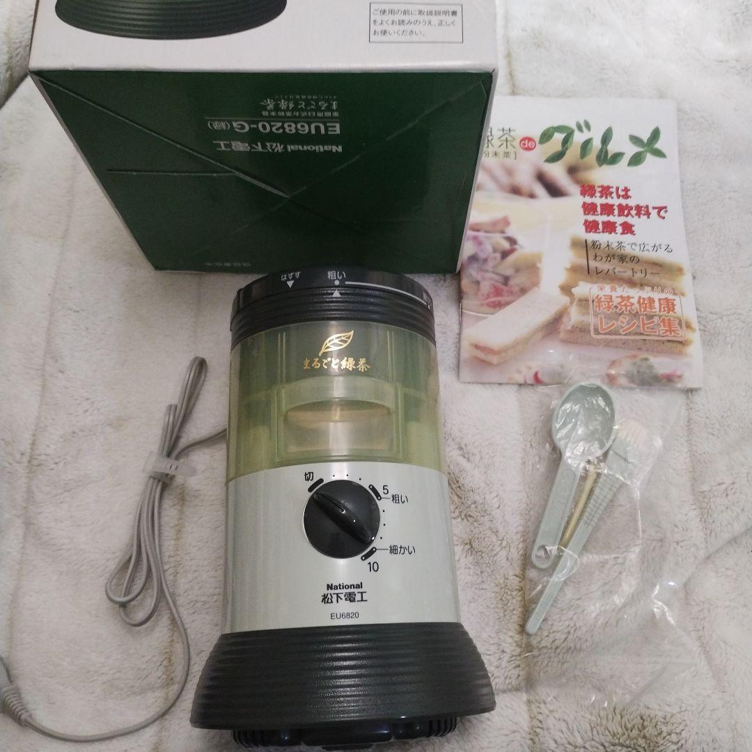 ナショナル　まるごと緑茶カテキン　EU6820 National EU6820-G 家庭用臼式 お茶粉末器 まるごと緑茶 - メルカリ