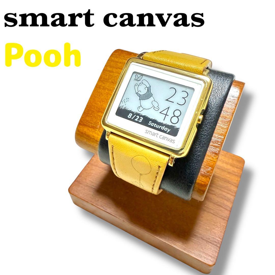 Epson Smart Canvas プーさん腕時計 生産終了 希少 - メルカリ