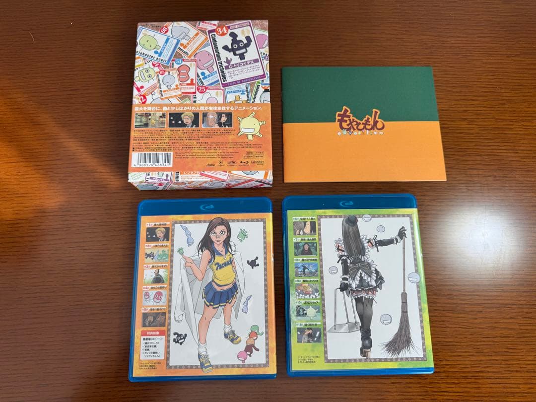 初回限定生産版】もやしもん ブルーレイBOX 2枚組 - メルカリ