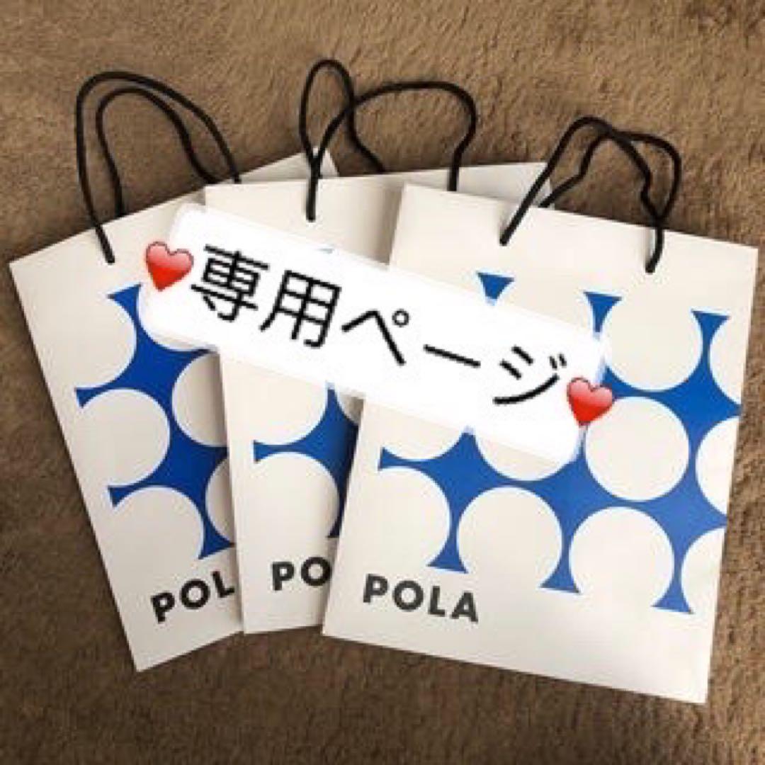 赤りんごポーラBA ローションイマース 120ml リフィル POLA（ポーラ） Red B.A ボリュームモイスチャーローション リフィル