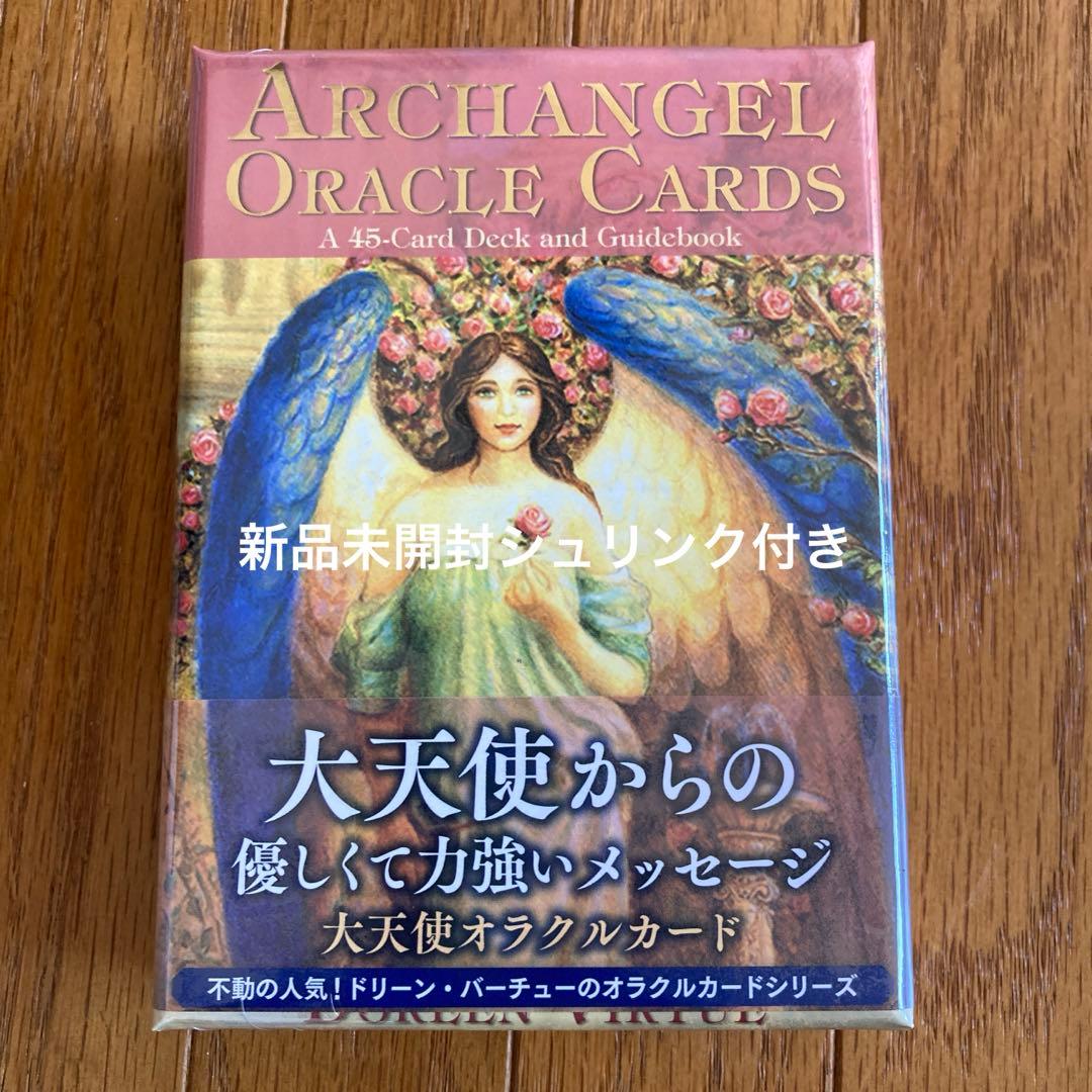 新品未開封 大天使オラクルカード(2020年 改定版) 大天使ラファエルオラクルカード（2020年 改定版） - 株式会社 JMA