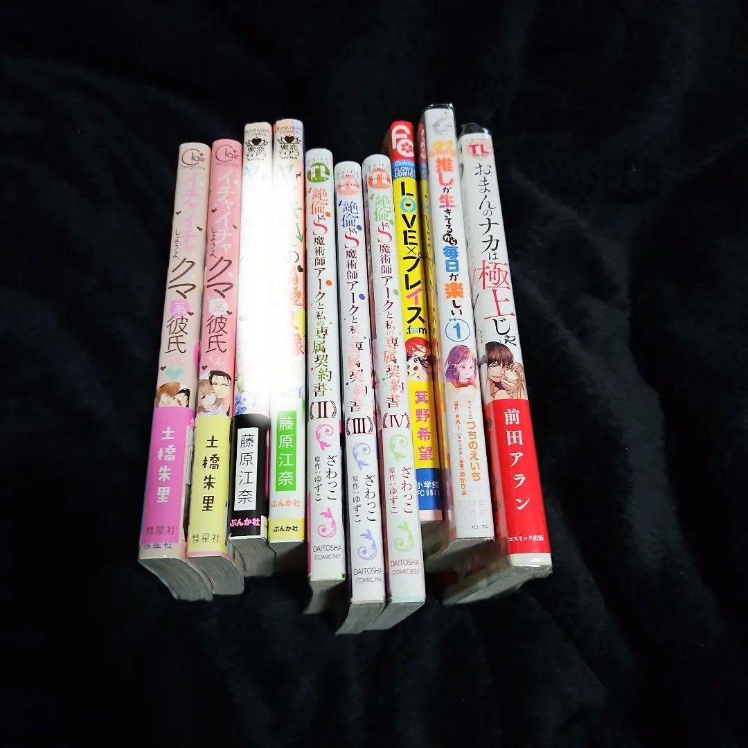 TL コミックまとめ売り 8巻セット - メルカリ