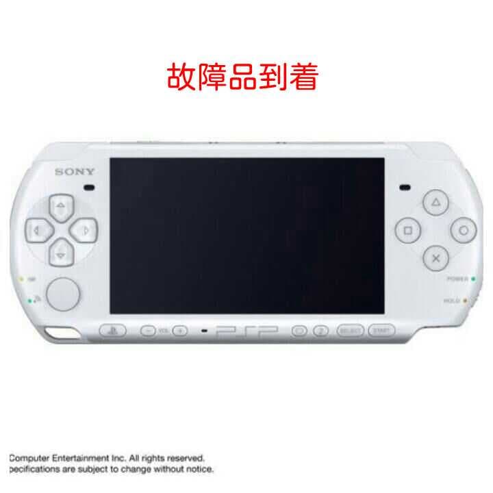 ベニベニちゃん(PSP) Amazon.co.jp: 51-KG954-60: PSP Itsuke! Burunyan Man Portable