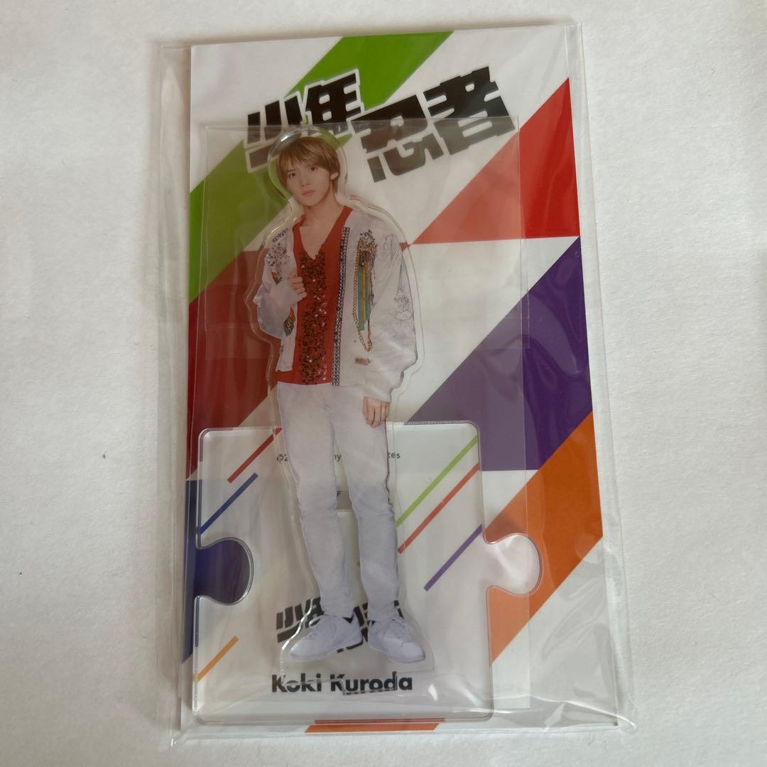 少年忍者 黒田光輝 2023 アクスタ - メルカリ