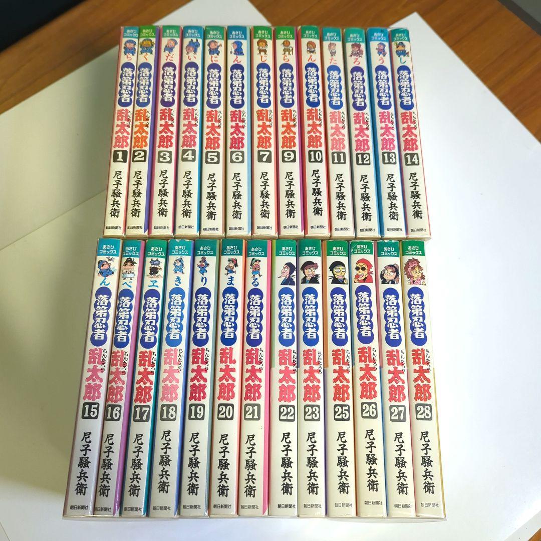 26冊セット　落第忍者乱太郎　抜け巻あり 落第忍者乱太郎26―50巻セット【全25巻】 | 尼子騒兵衛 |本 | 通販 | Amazon