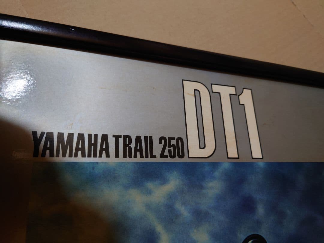 ヤマハ 250 DT1 木製パネルポスター時計付き 希少 レトロ 当時物