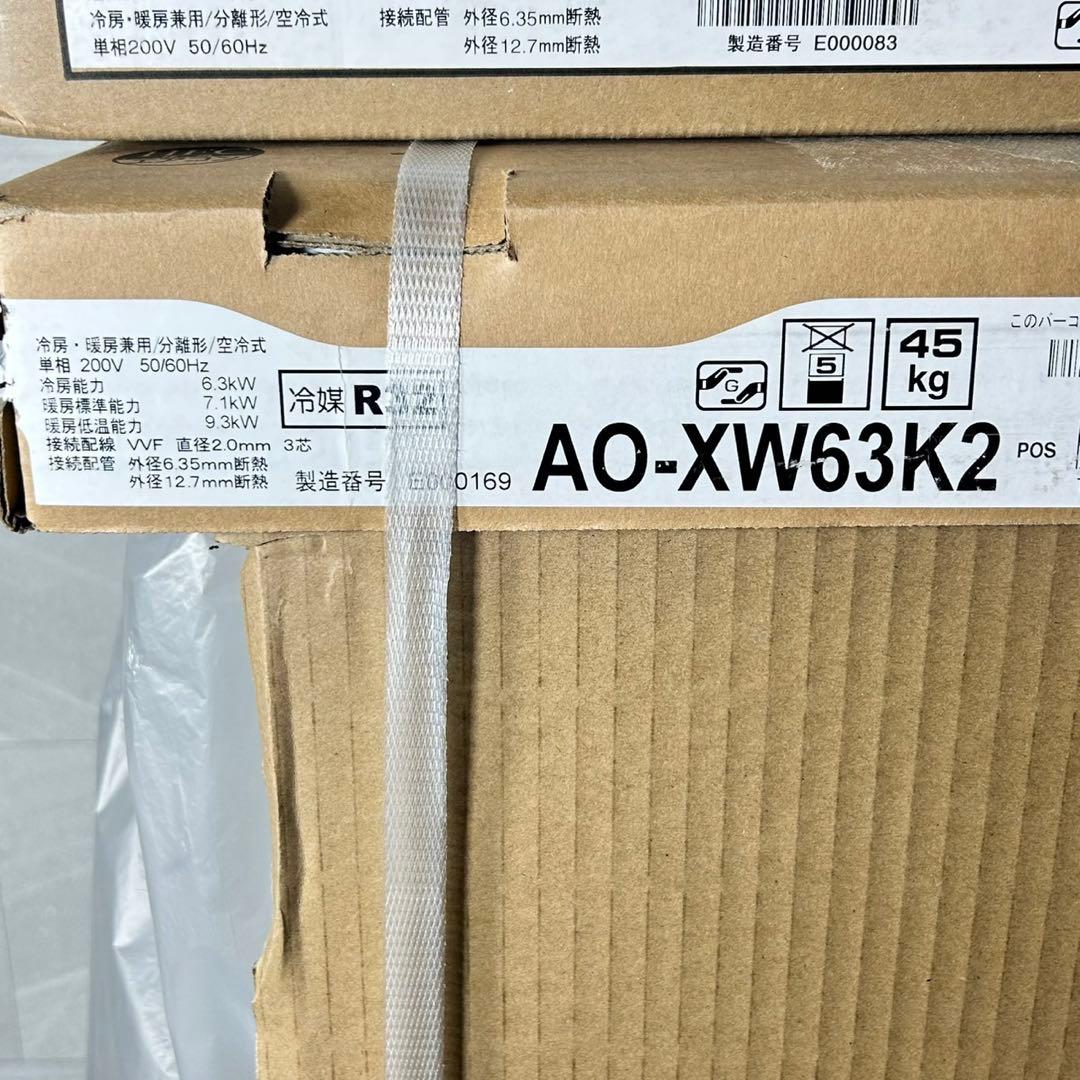 FUJITSU ルームエアコン 20畳用 2020年製 新品 未開封d5200 - メルカリ