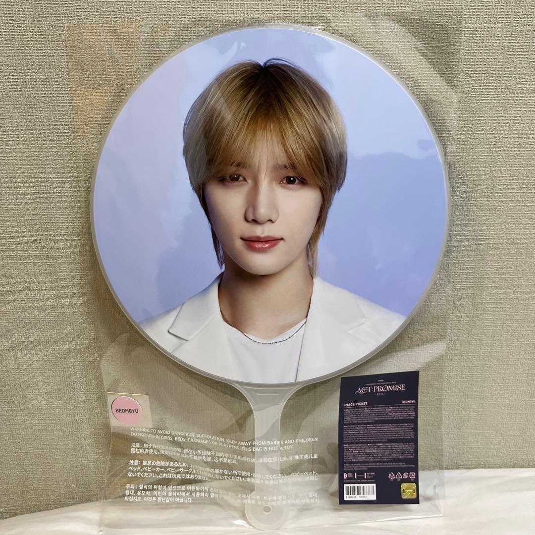 ボムギュ うちわ txt 楽天市場】☆蛍光文字使用☆【カット済みプリントシール】【TOMORROW X