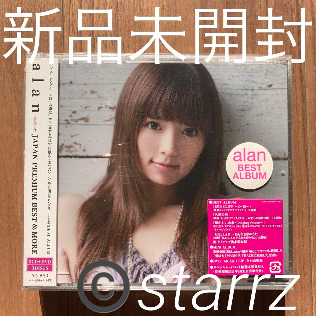 alan JAPAN PREMIUM BEST&MORE 2CD+DVD 国内盤 - メルカリ