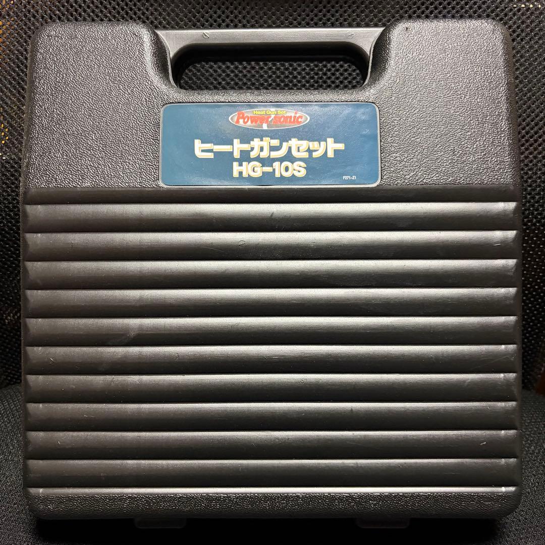 専用】シャフト抜き工具 H2 PRO ヒートガンセット - メルカリ