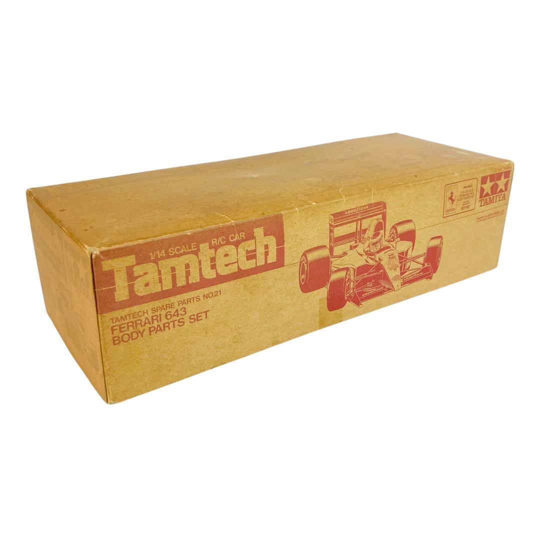 タミヤ 1/14 フェラーリ643 タムテック スペアボディセット未組立
