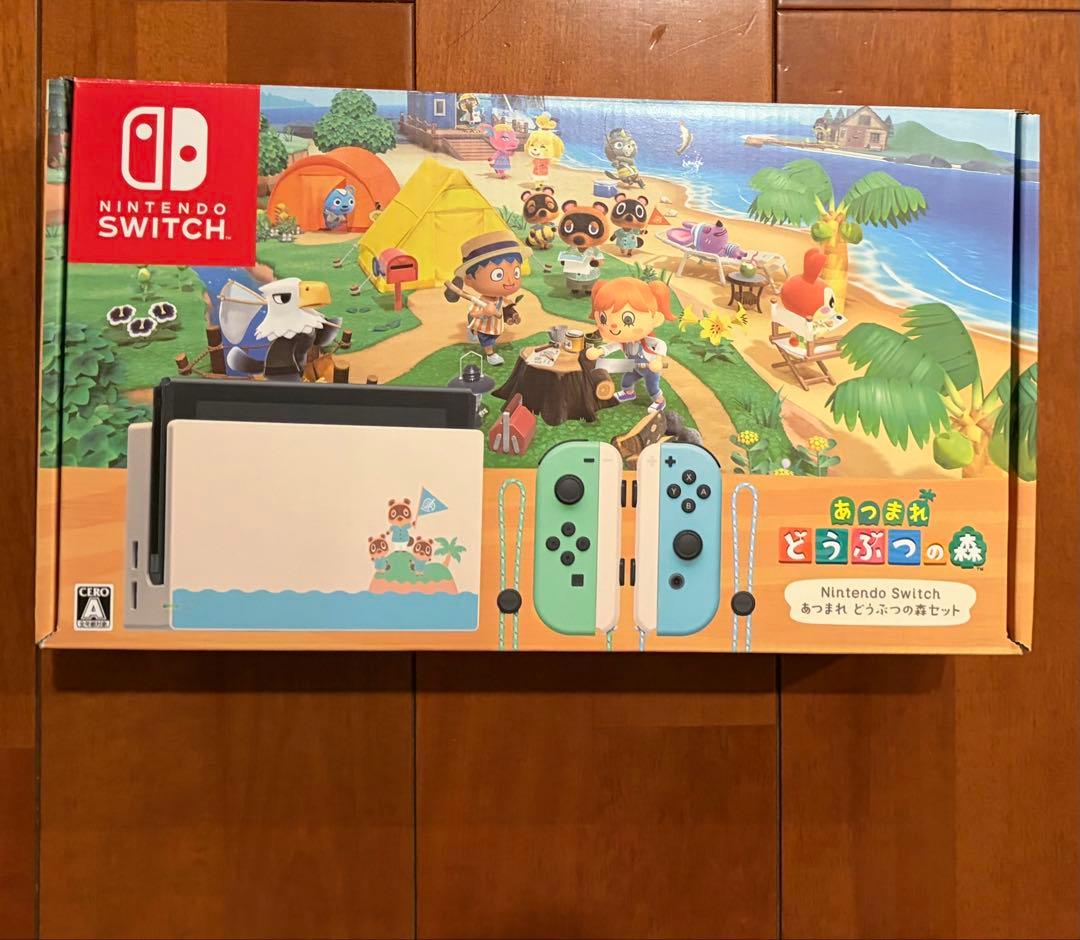 Nintendo Switch 本体　あつまれどうぶつの森セット　あつ森 Amazon.co.jp: Nintendo Switch あつまれ どうぶつの森セット : ゲーム