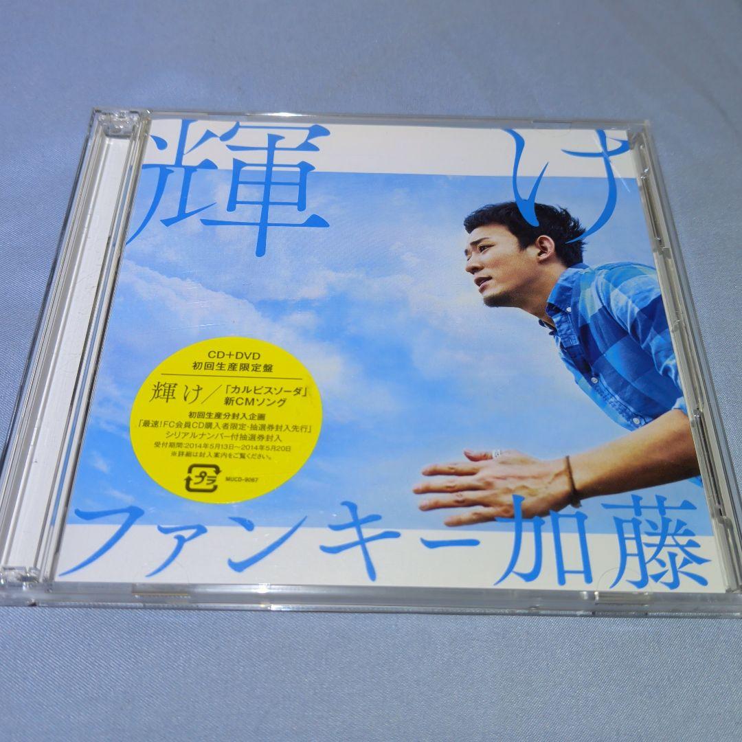 ファンキーモンキーベイビーズ CD 5作品セット - メルカリ