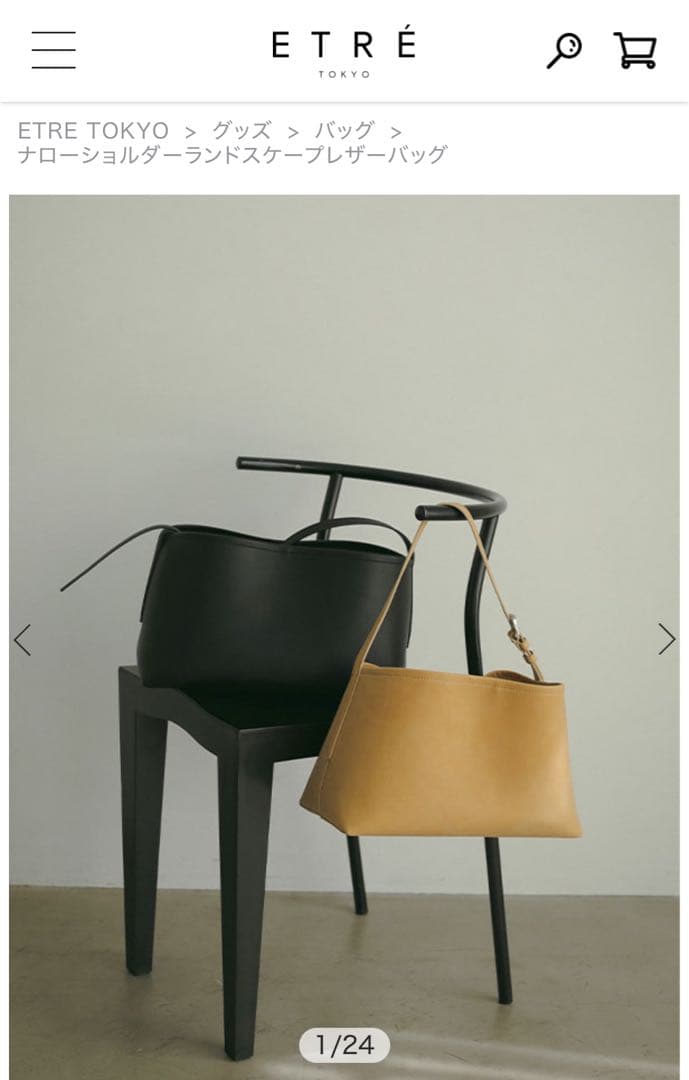ETRE TOKYO ナローショルダーランドスケープレザーバッグ ブラック