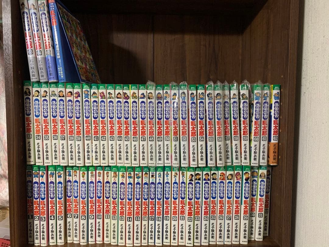 67冊落第忍者乱太郎全巻セット1〜65巻オマケ付き2冊