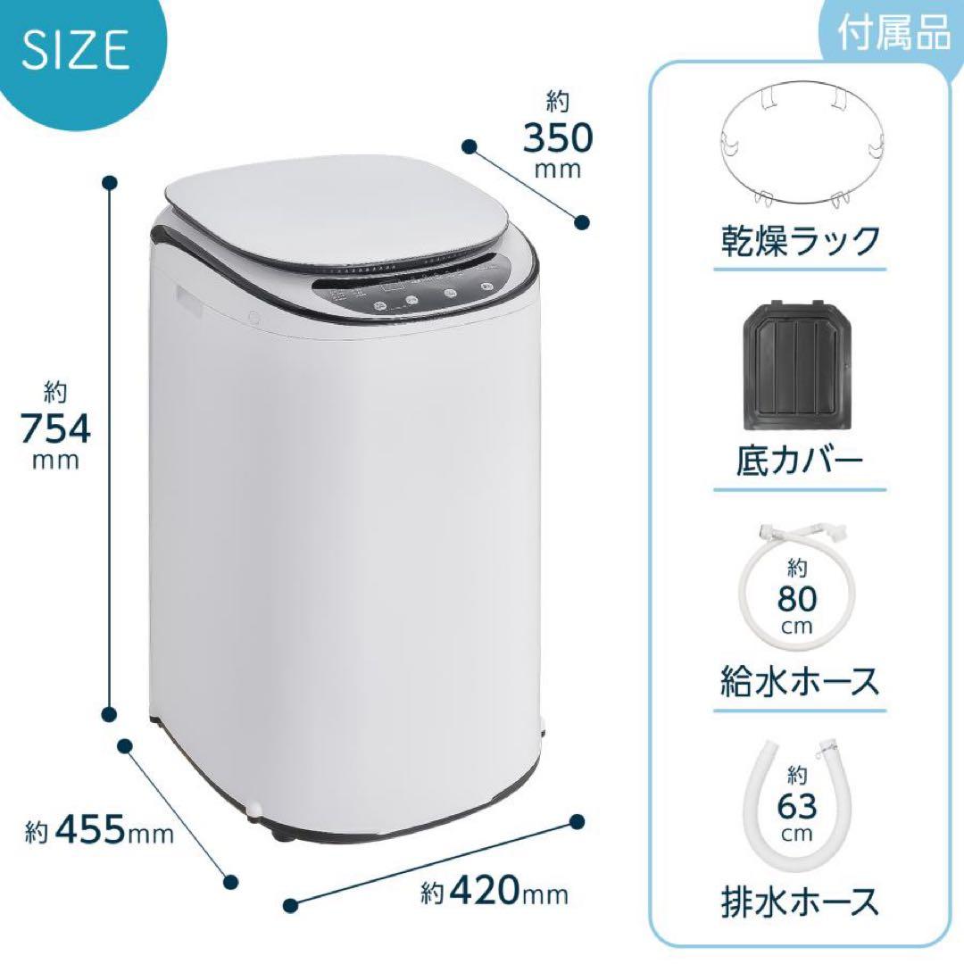 洗濯乾燥機 3.2kg 全自動 洗濯機 穴無しステンレス槽 ヒーター乾燥