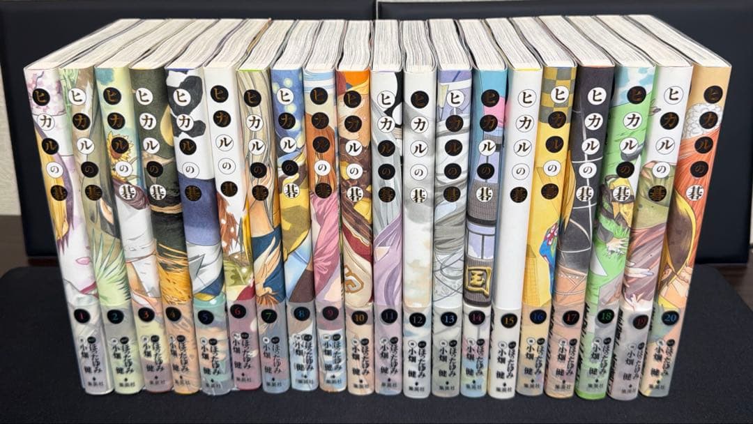 ヒカルの碁　完全版　全２０巻セット ヒカルの碁 完全版 コミック 1-20巻セット (愛蔵版コミックス) | 小畑