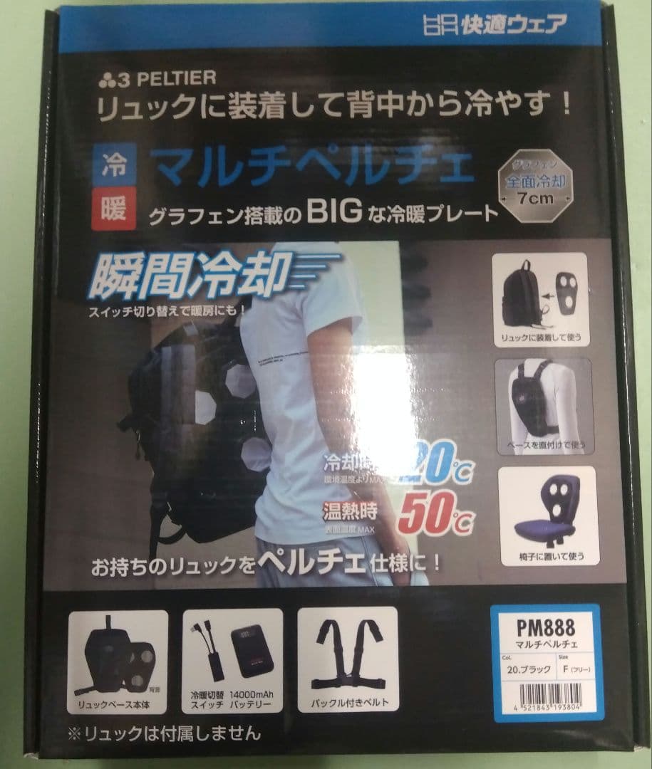 Fortero シャンプー 5本セット