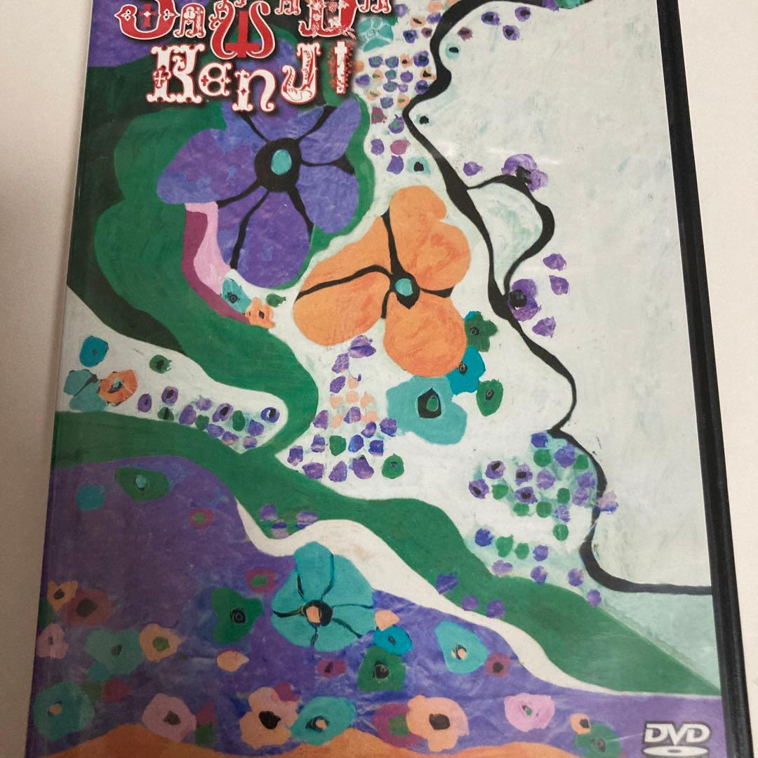 沢田研二/21世紀初 三大都市公演〈生産限定〉 DVD