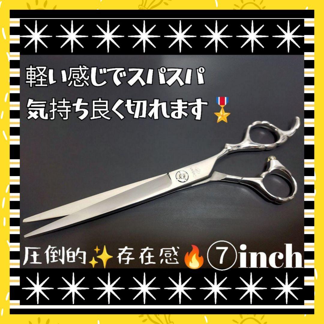 スパスパ爽快に切れる理美容師サロン用シザーカットバサミ☀犬猫トリミングペットも良 スパッと爽快に切れる理美容師サロン用カットシザーハサミ♪犬