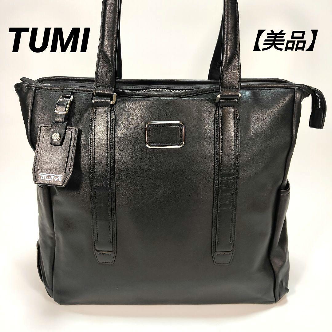 美品✨オールレザー✨TUMI JARVIS ノースサウストート ブラック Amazon | [トゥミ] トートバッグ 公式 正規品 JARVIS ノース・サウス