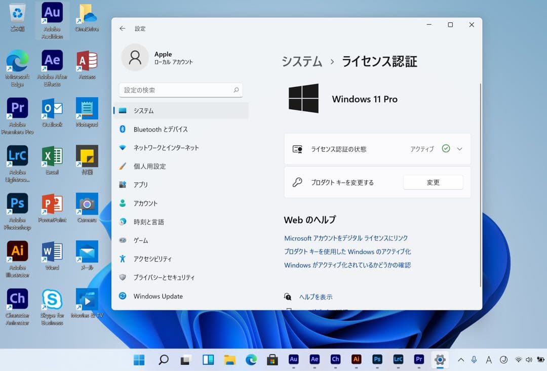 2025年OS 美品 MacBook Pro 32GB/SSD 512GB 元箱 - メルカリ