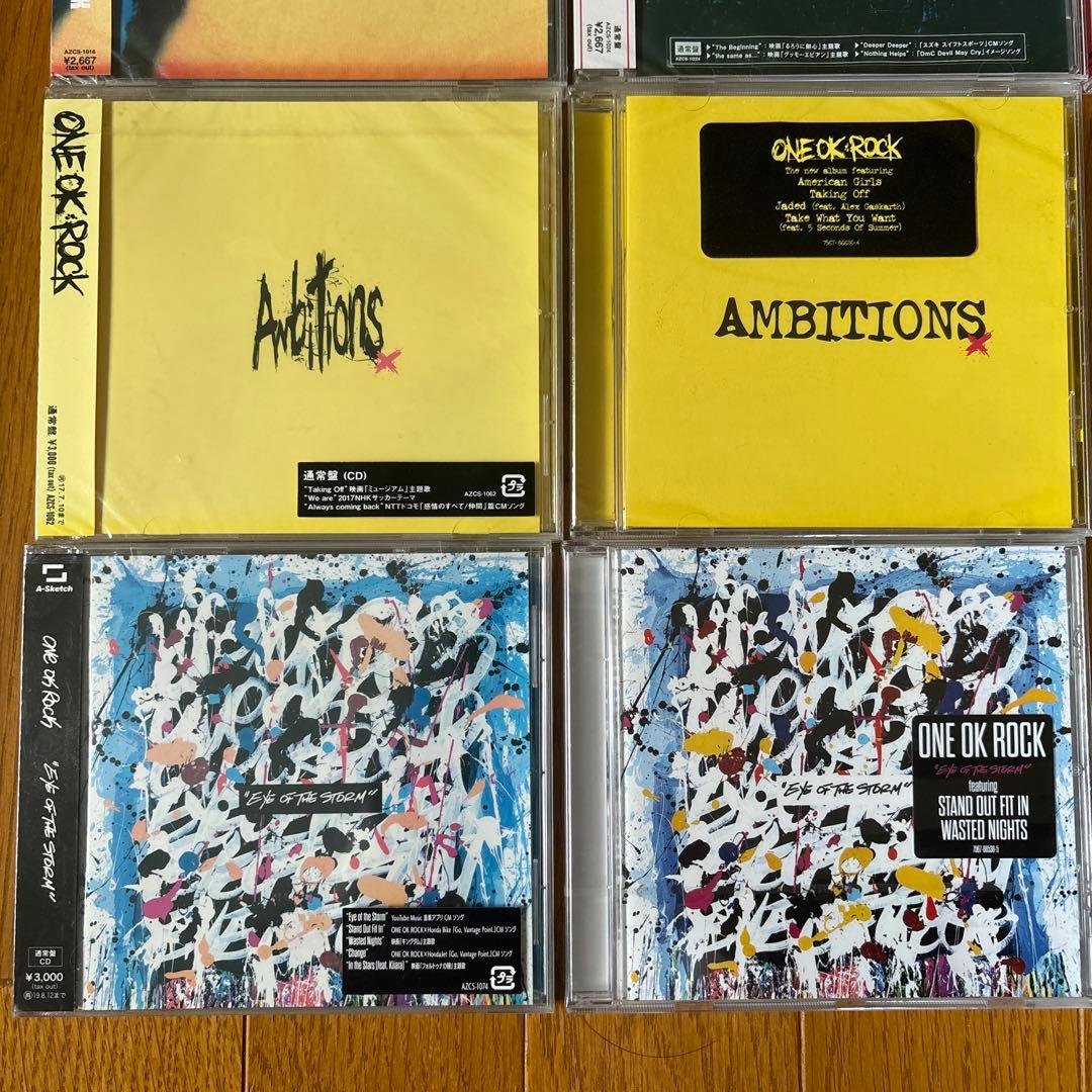 ワンオク one ok rock アルバムセット - メルカリ