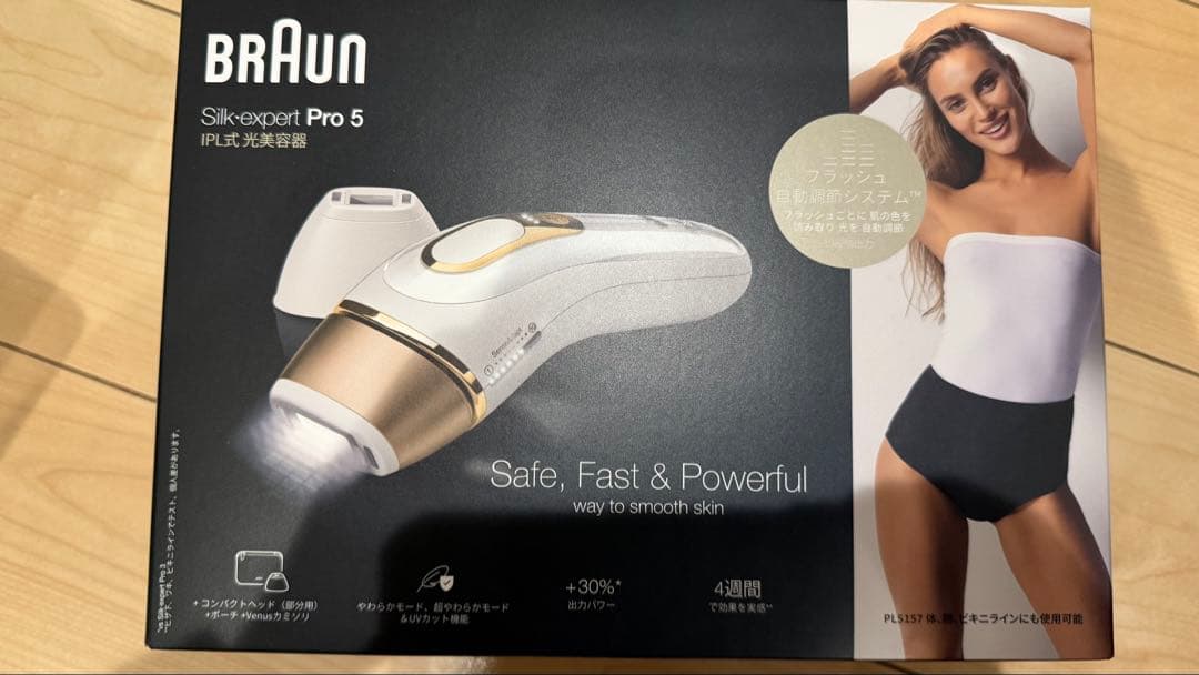 TAKUMI WAX SAKURA 脱毛ワックス 700g